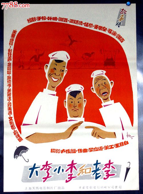 山西大学学位证照片